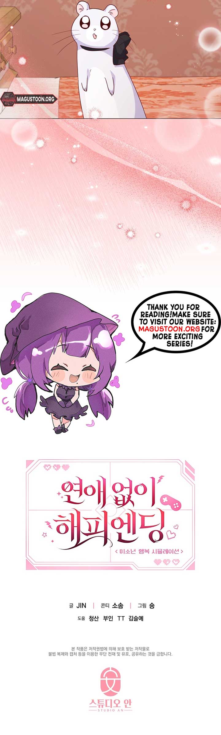 A happy ending without romance chapter 21 page 11