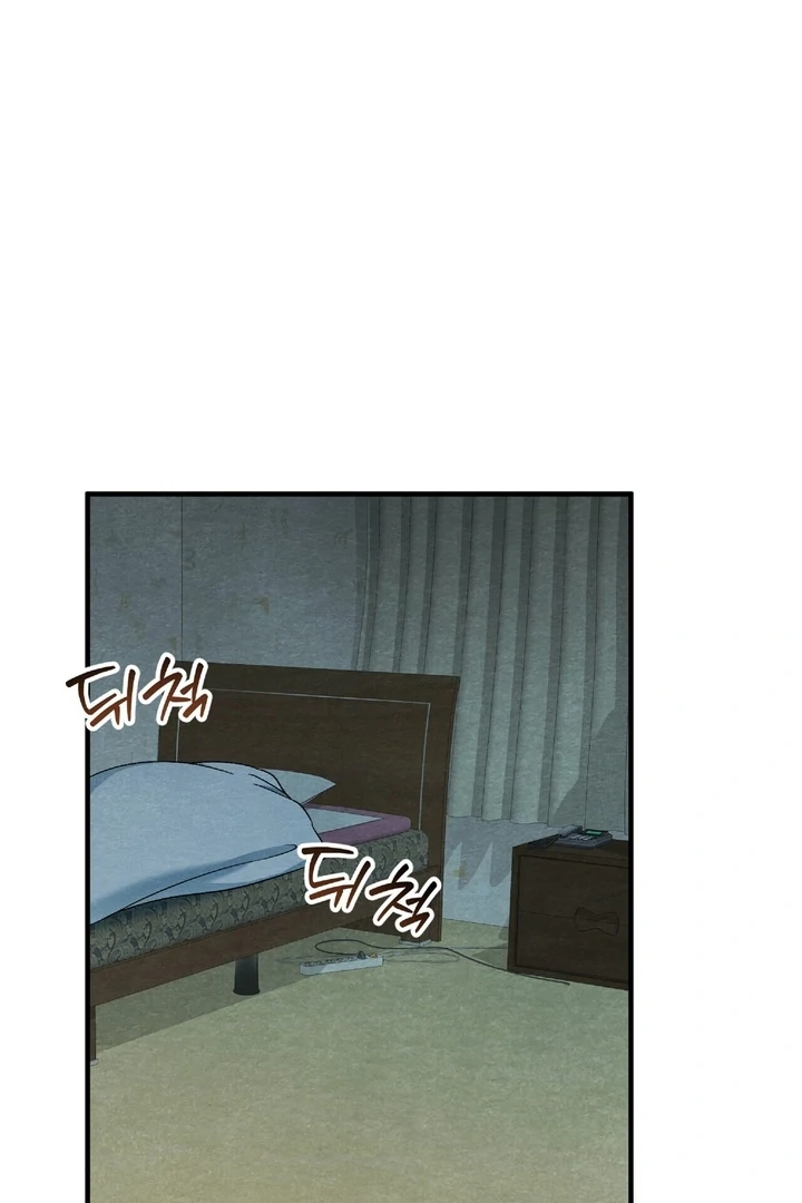 To My Apricot Hill chapter 13 page 3