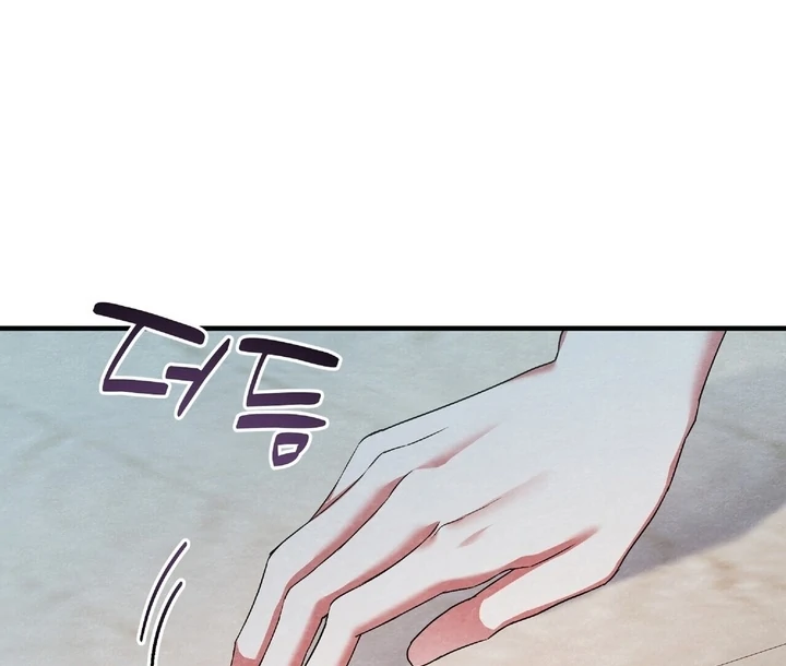 To My Apricot Hill chapter 13 page 13