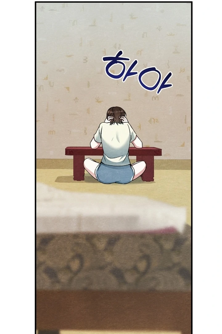 To My Apricot Hill chapter 13 page 71