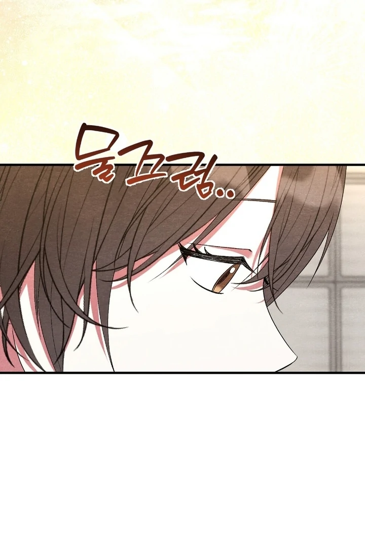 To My Apricot Hill chapter 15 page 46