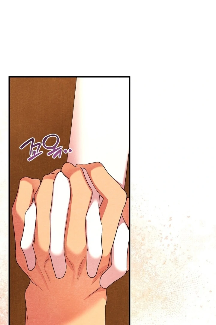 To My Apricot Hill chapter 15 page 47