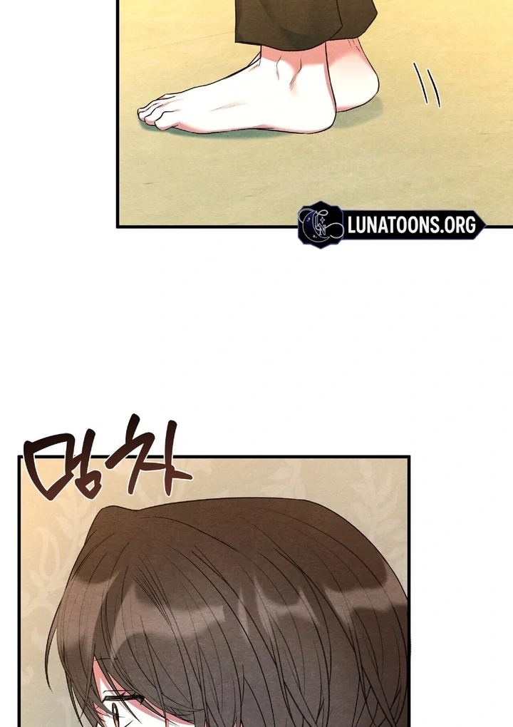To My Apricot Hill chapter 19 page 69
