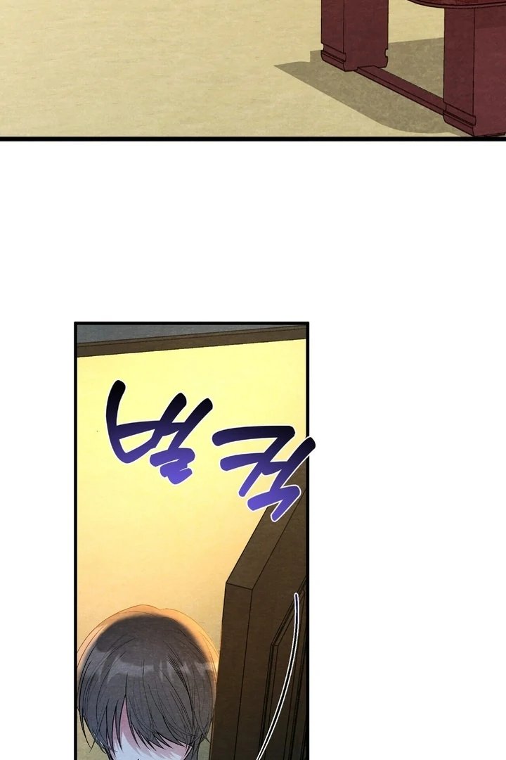 To My Apricot Hill chapter 19 page 72
