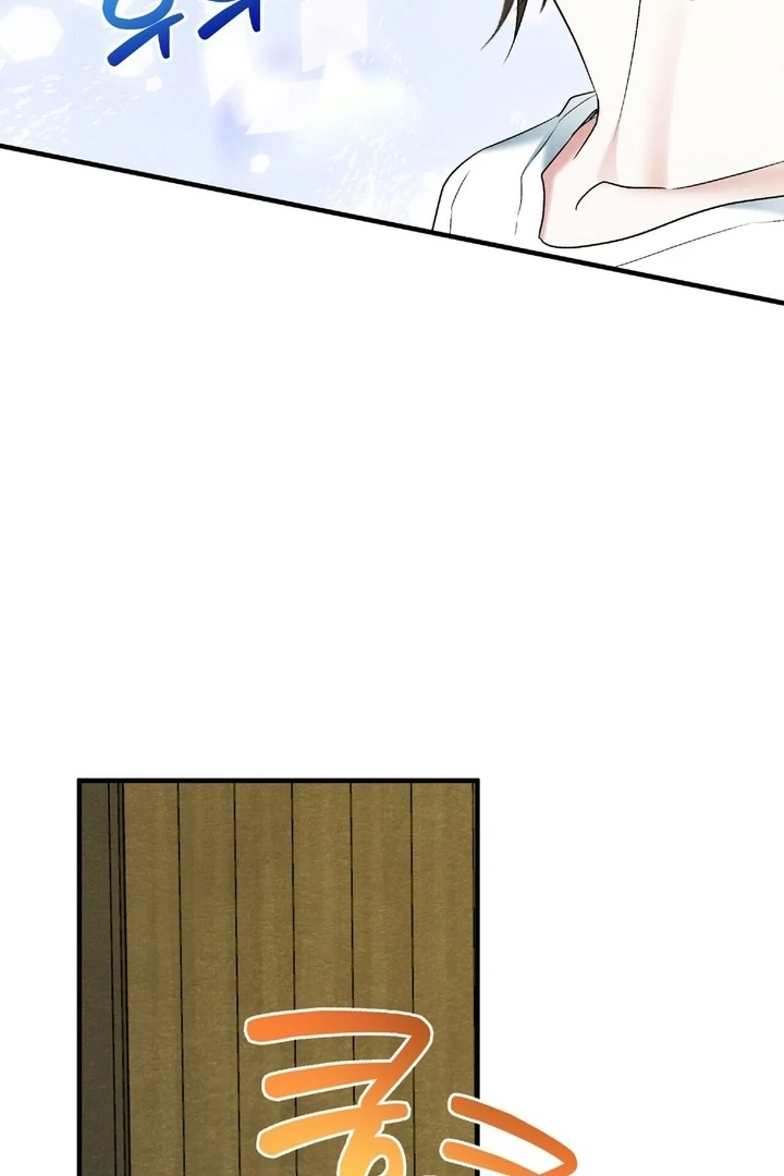 To My Apricot Hill chapter 19 page 88
