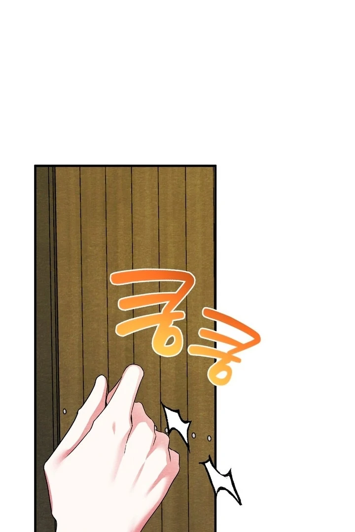 To My Apricot Hill chapter 20 page 2