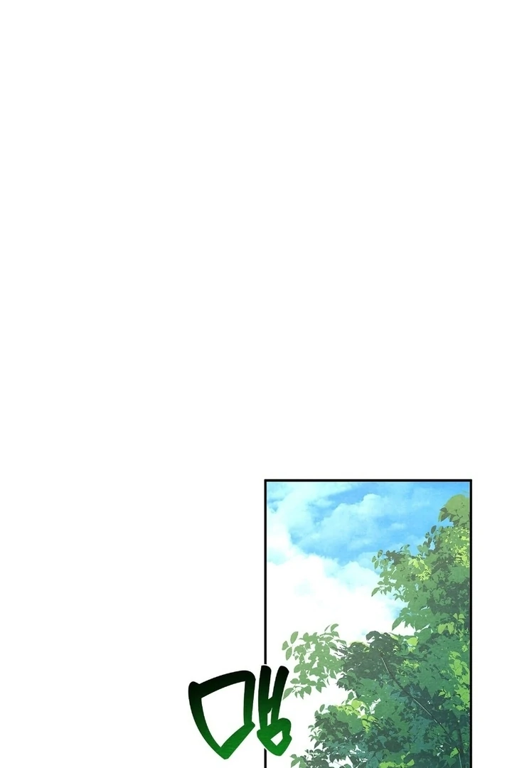 To My Apricot Hill chapter 21 page 43