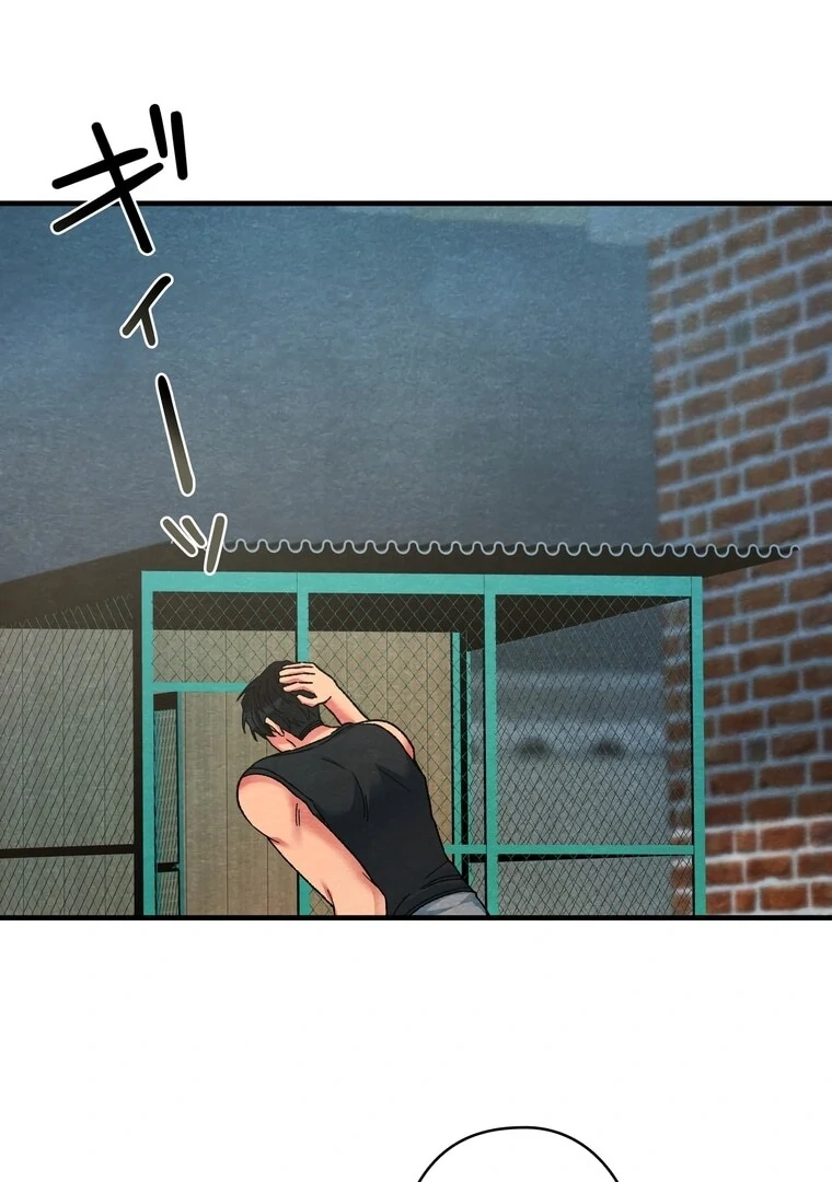 To My Apricot Hill chapter 3 page 34