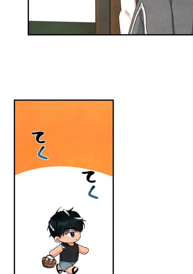 To My Apricot Hill chapter 3 page 45