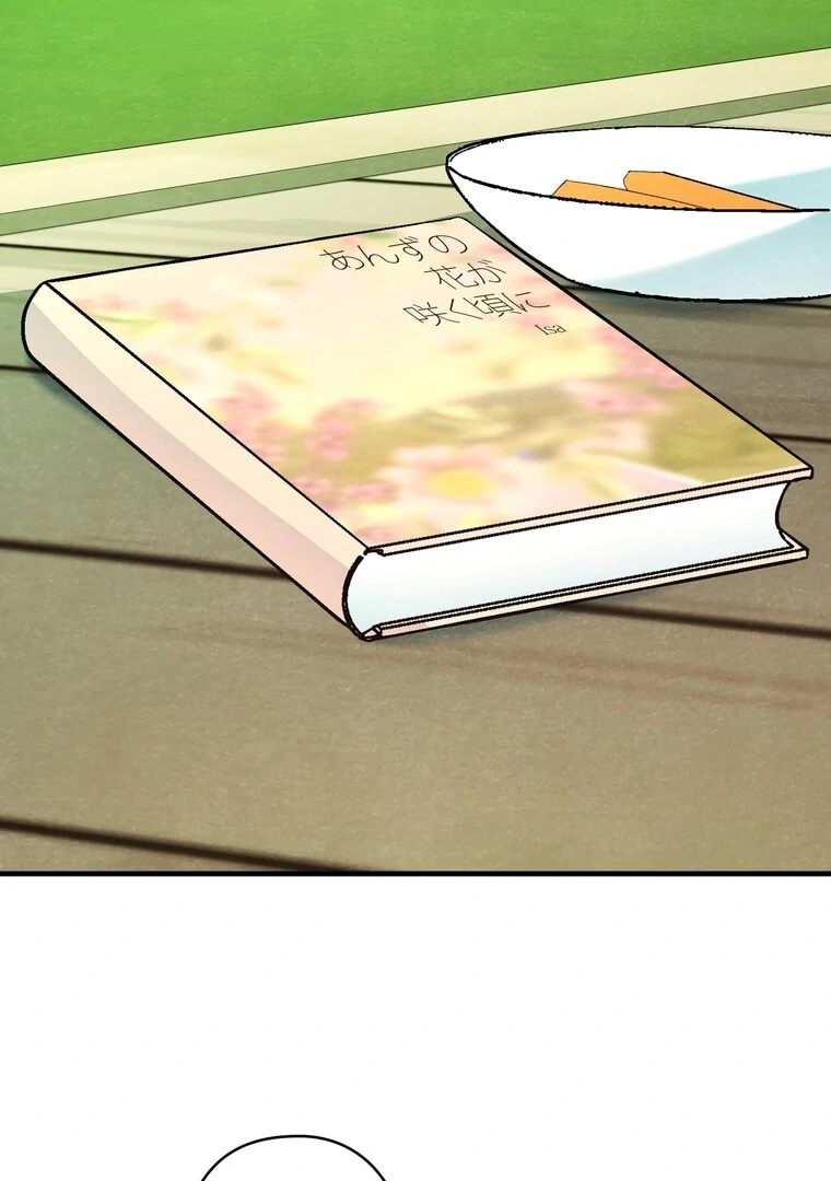 To My Apricot Hill chapter 3 page 68
