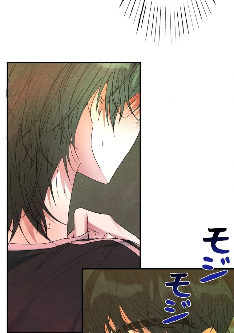 To My Apricot Hill chapter 4 page 4