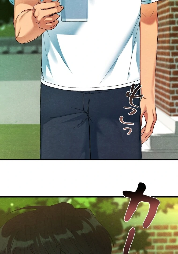 To My Apricot Hill chapter 4 page 9