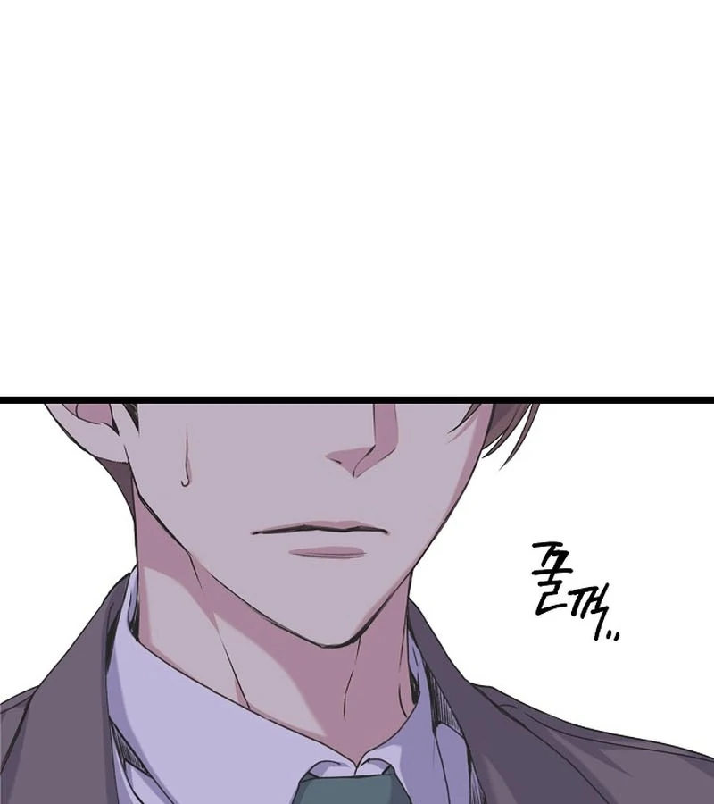 Coupl’s Time chapter 10 page 18