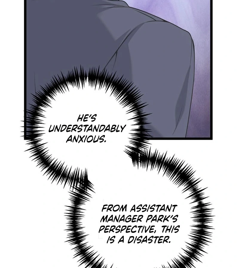 Coupl’s Time chapter 10 page 46