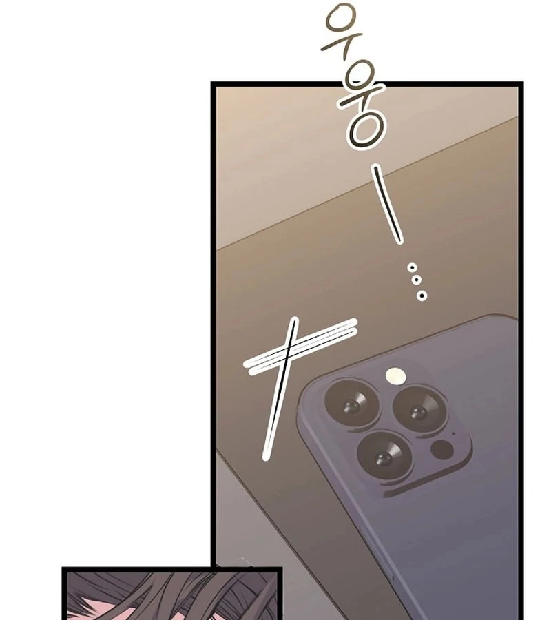 Coupl’s Time chapter 10 page 48