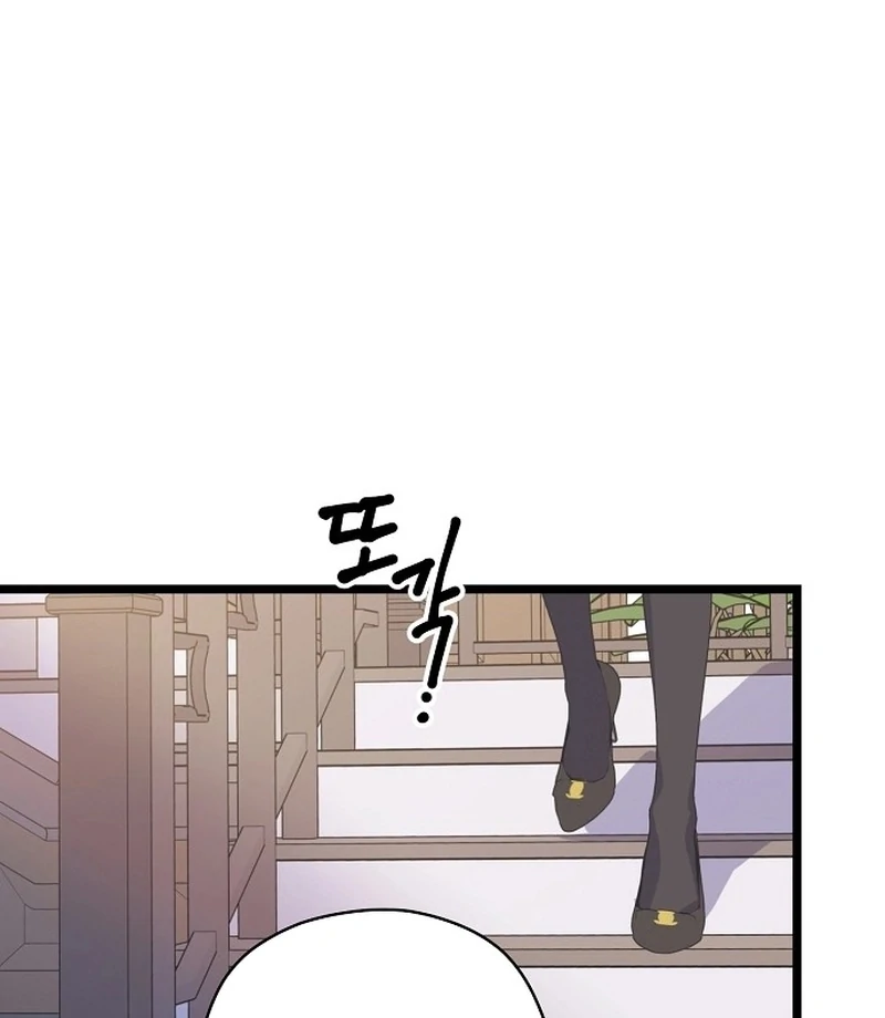 Coupl’s Time chapter 13 page 21