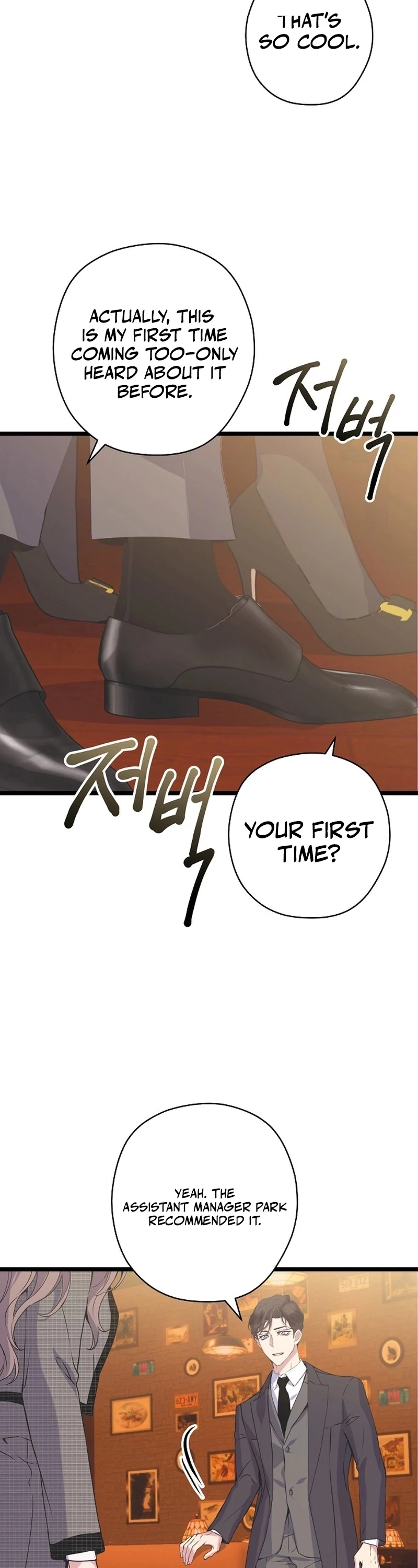 Coupl’s Time chapter 13 page 26