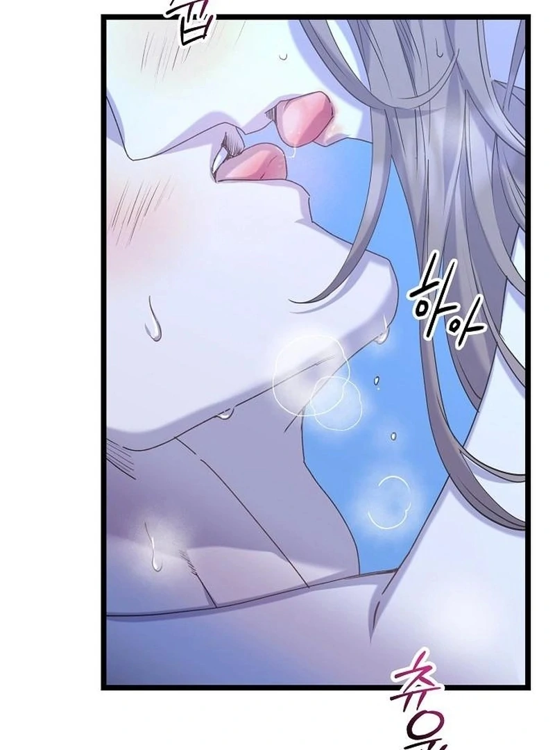 Coupl’s Time chapter 16 page 23