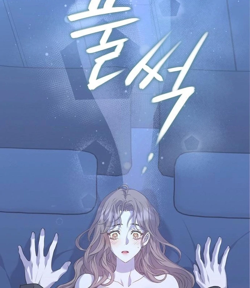 Coupl’s Time chapter 16 page 33