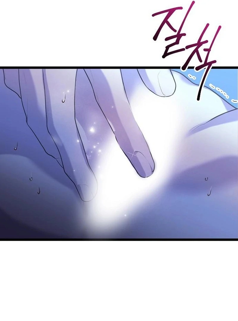 Coupl’s Time chapter 16 page 40