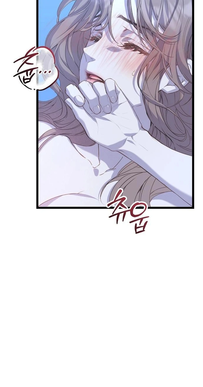 Coupl’s Time chapter 16 page 52
