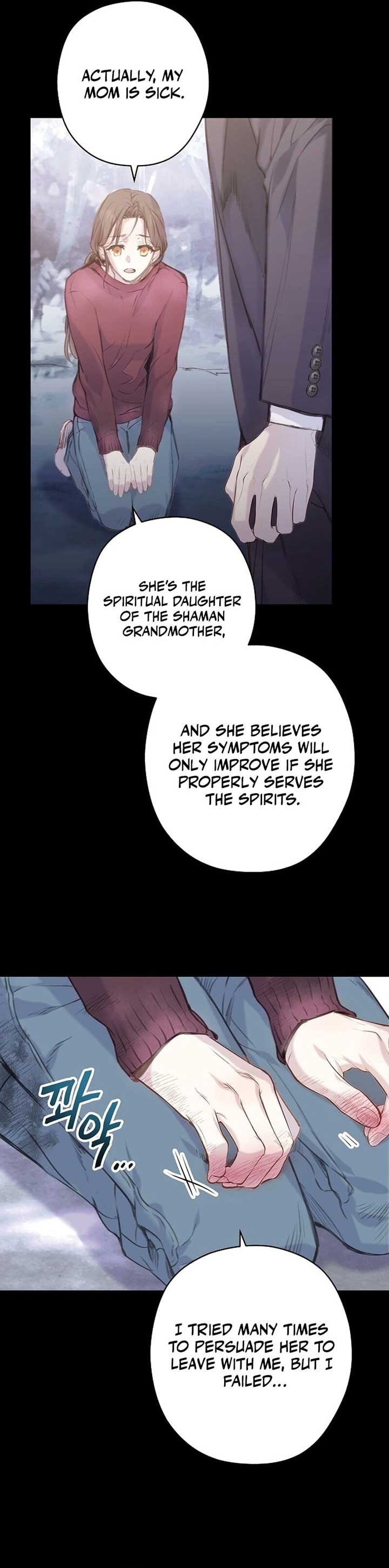 Coupl’s Time chapter 2 page 6