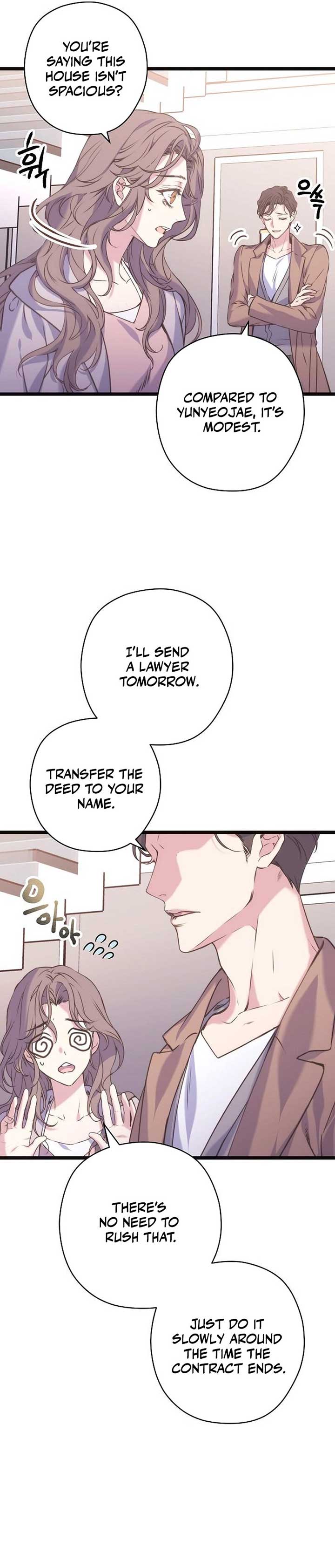 Coupl’s Time chapter 7 page 3