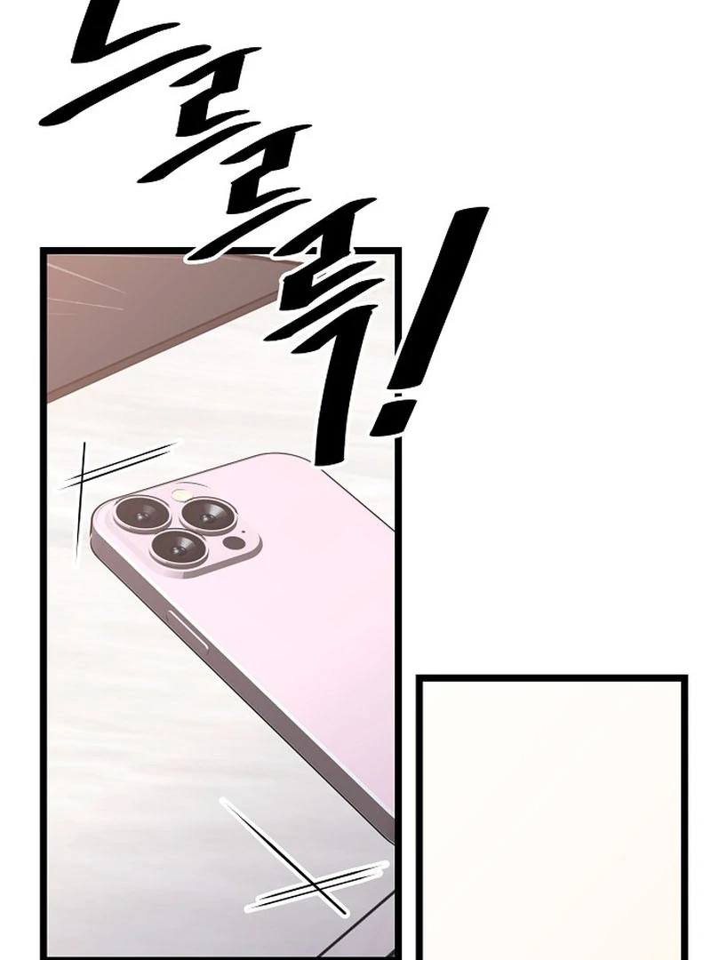 Coupl’s Time chapter 9 page 31