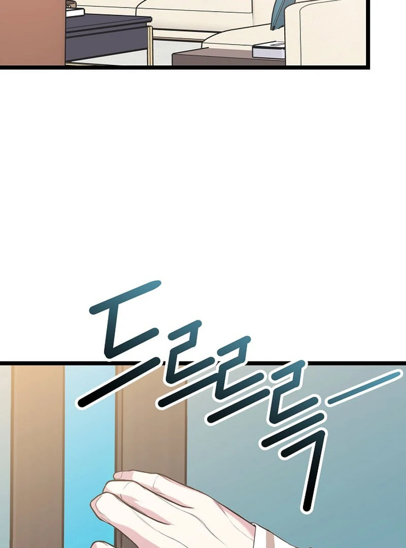 Coupl’s Time chapter 9 page 46