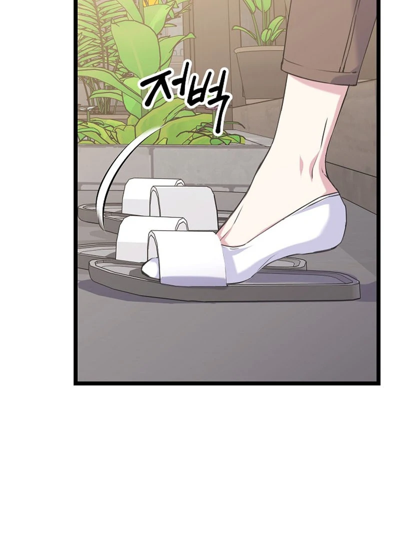 Coupl’s Time chapter 9 page 51