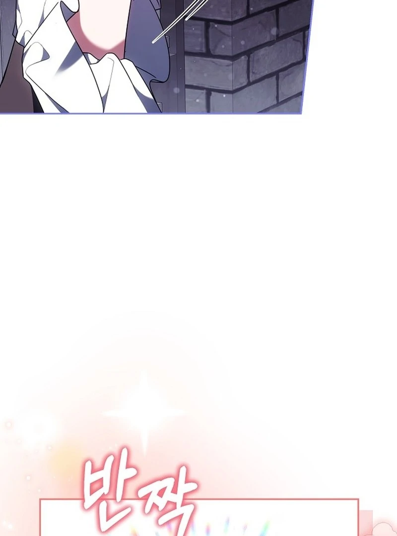 When Rage Turns You Into the Female Lead chapter 18 page 125