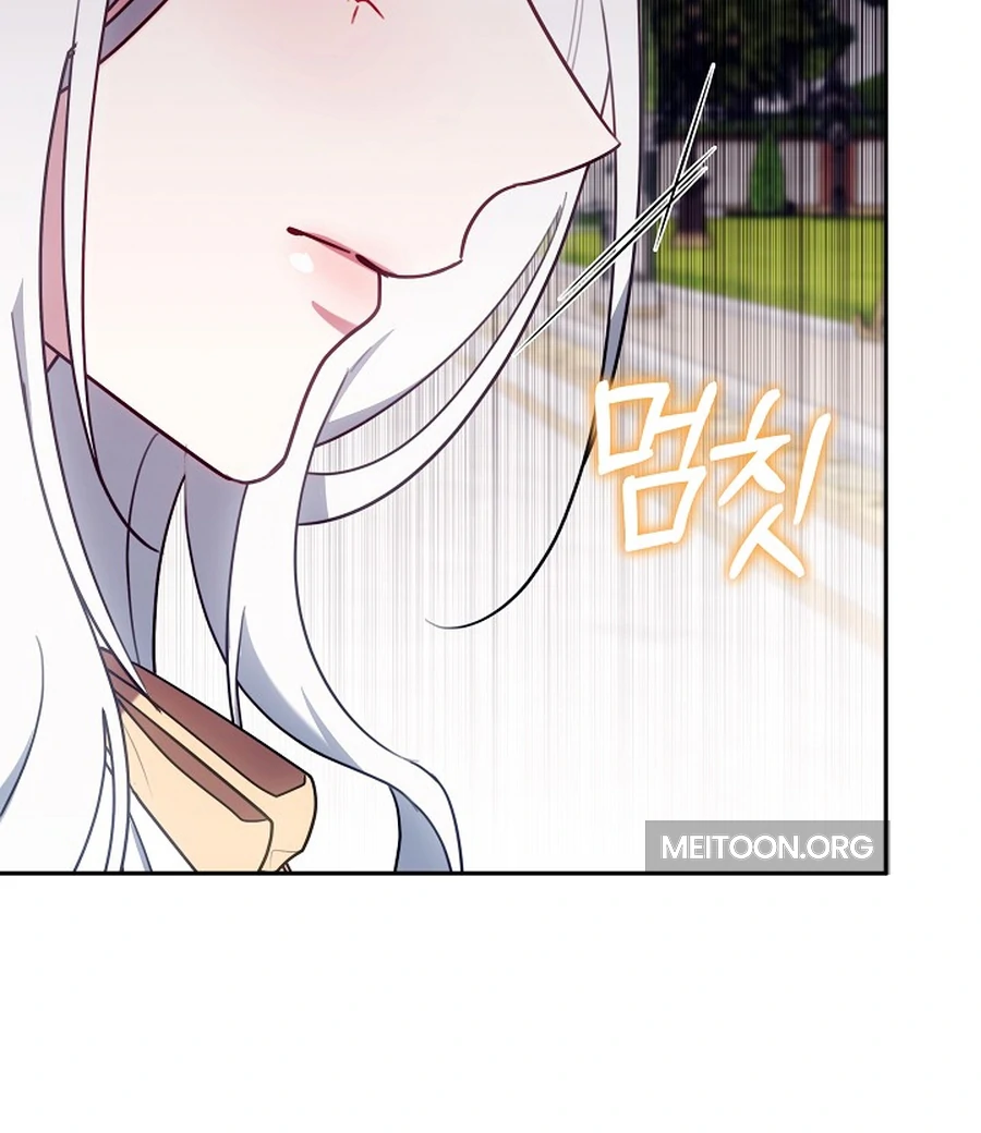 When Rage Turns You Into the Female Lead chapter 24 page 101