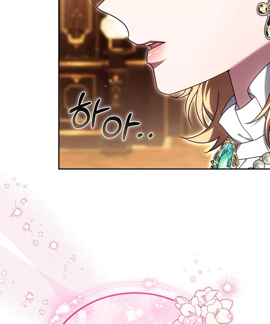 When Rage Turns You Into the Female Lead chapter 24 page 13