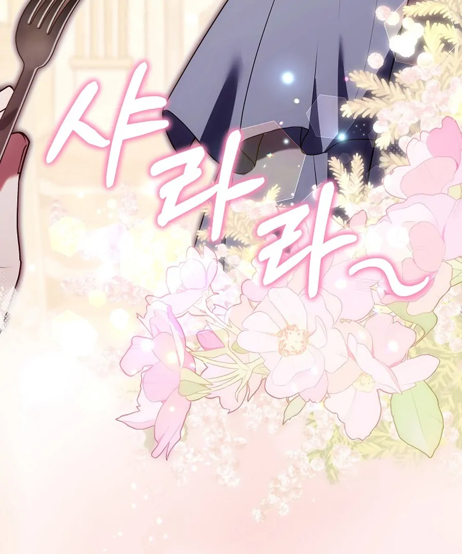 When Rage Turns You Into the Female Lead chapter 24 page 173