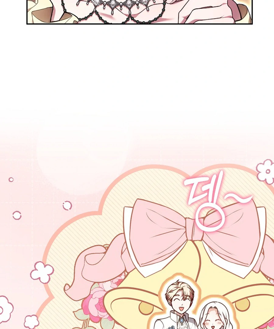 When Rage Turns You Into the Female Lead chapter 24 page 181