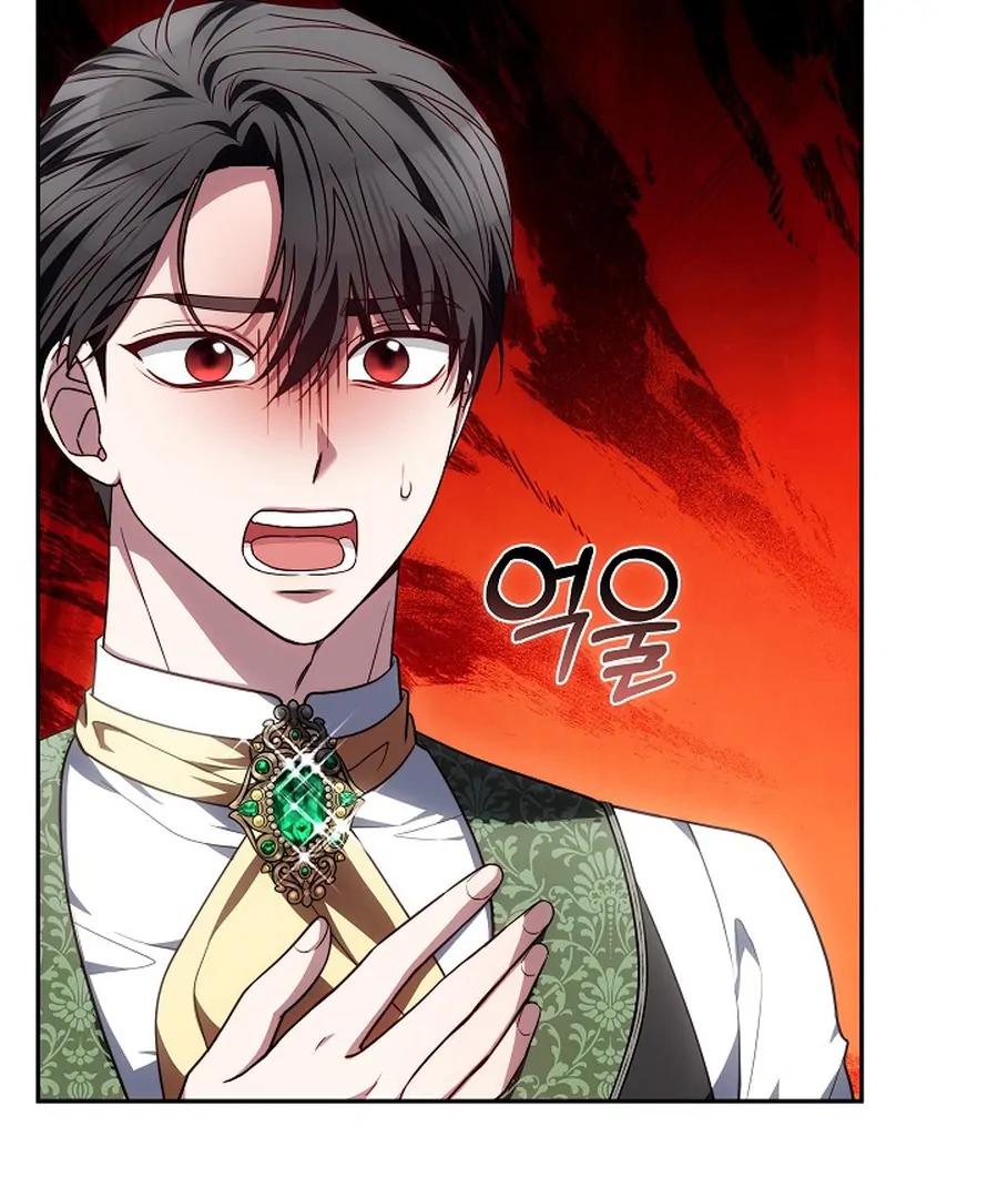 When Rage Turns You Into the Female Lead chapter 24 page 25
