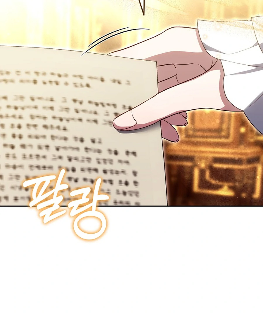 When Rage Turns You Into the Female Lead chapter 24 page 27