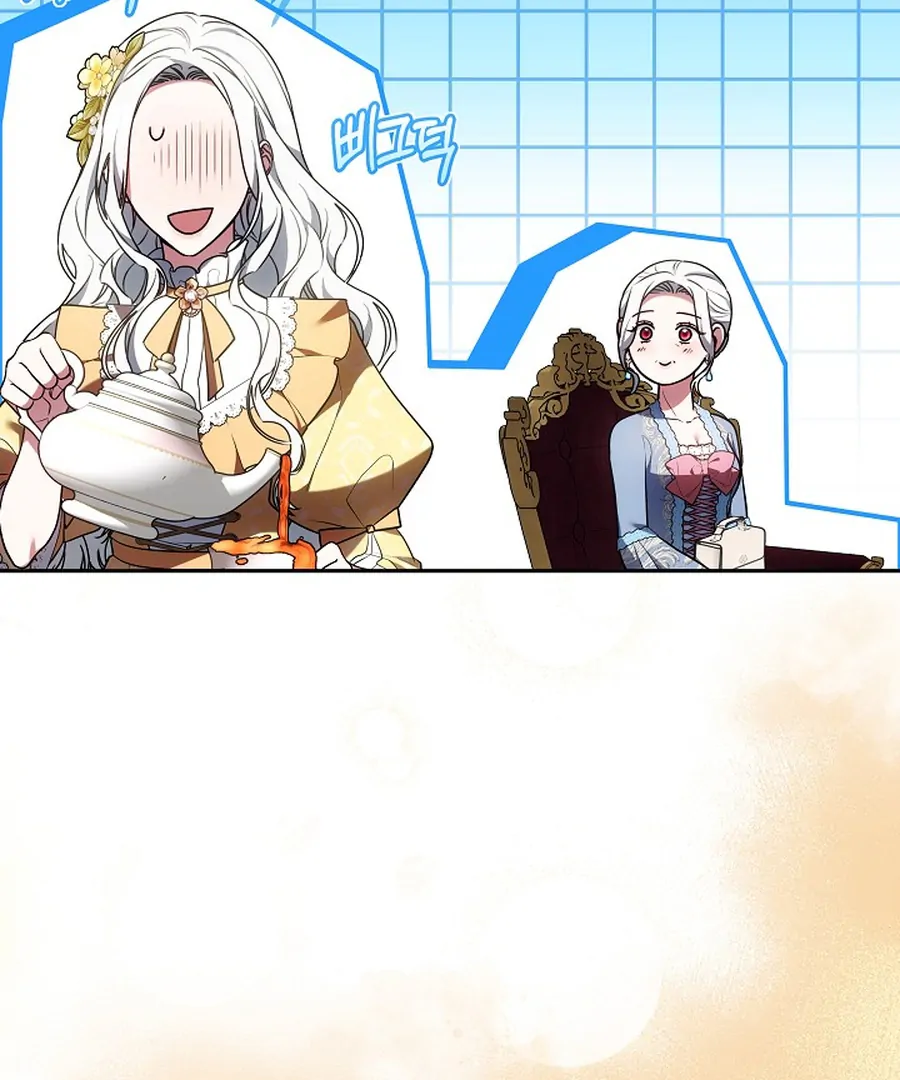 When Rage Turns You Into the Female Lead chapter 24 page 59