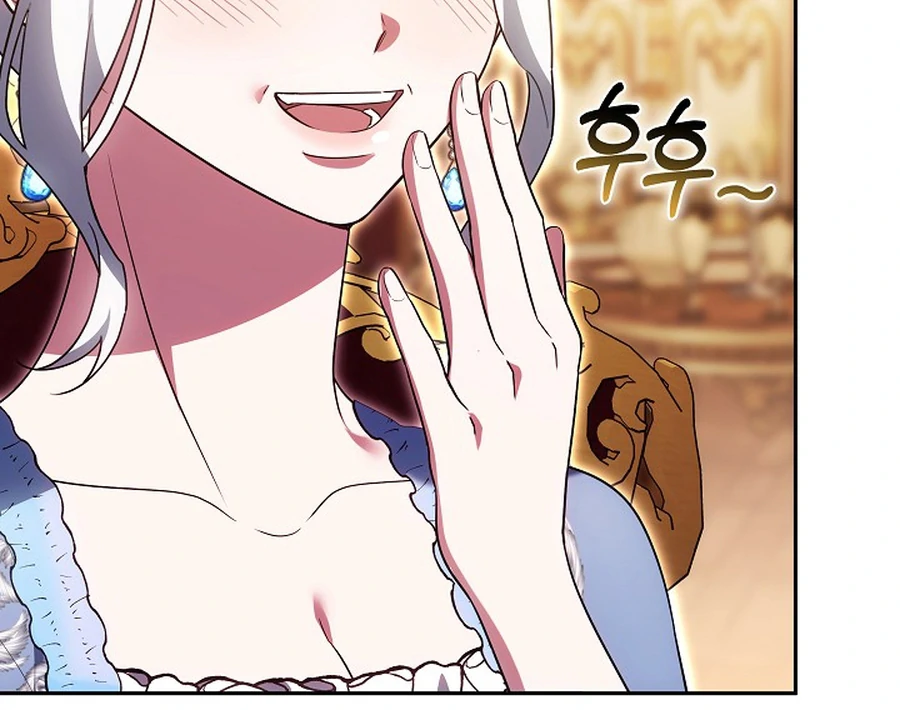When Rage Turns You Into the Female Lead chapter 24 page 61