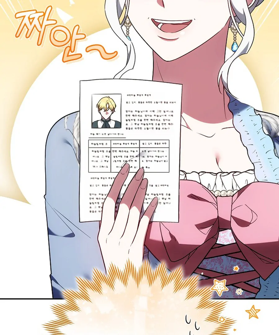 When Rage Turns You Into the Female Lead chapter 24 page 73