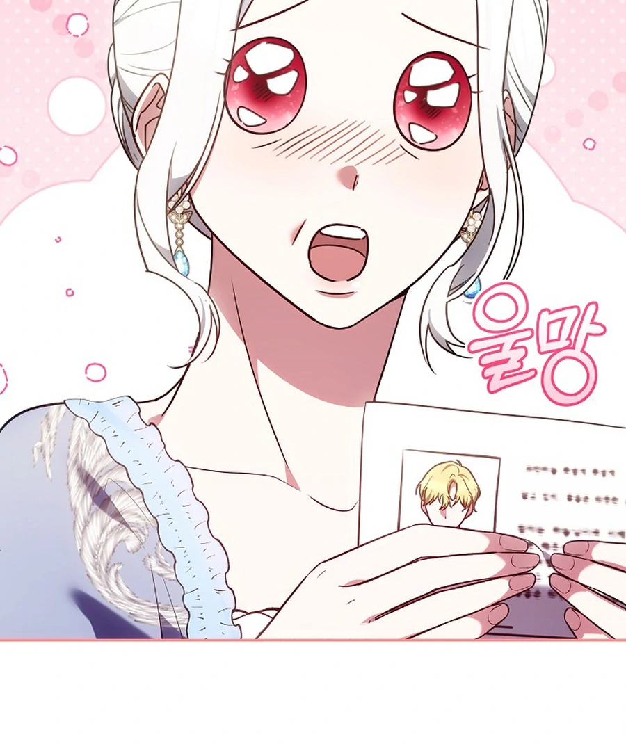 When Rage Turns You Into the Female Lead chapter 24 page 79