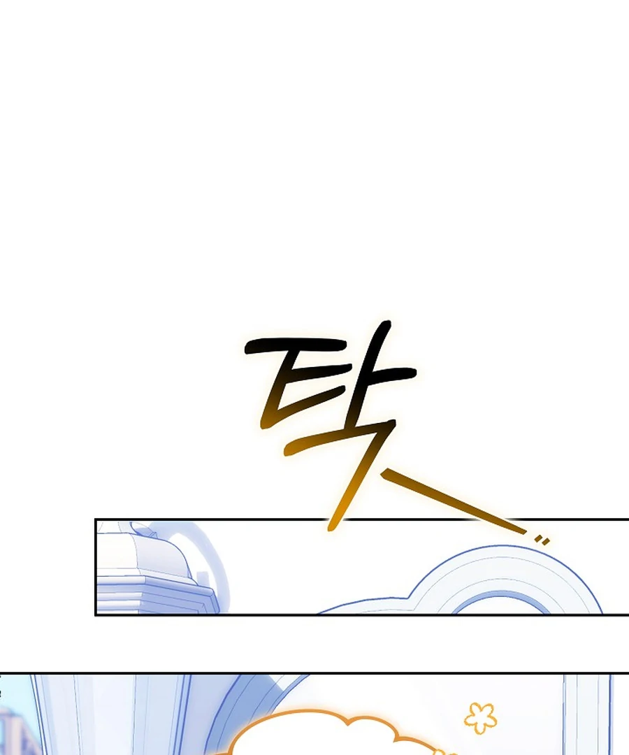 When Rage Turns You Into the Female Lead chapter 24 page 86