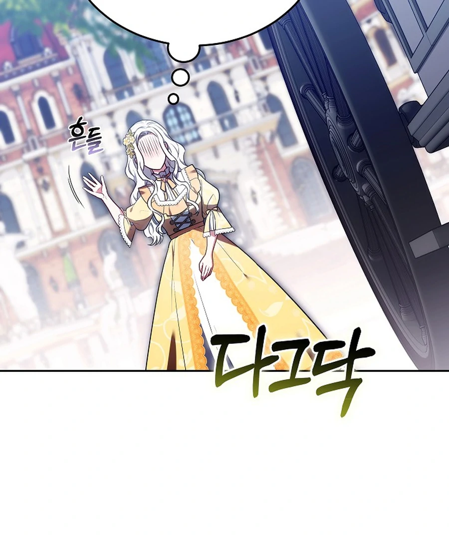 When Rage Turns You Into the Female Lead chapter 24 page 90