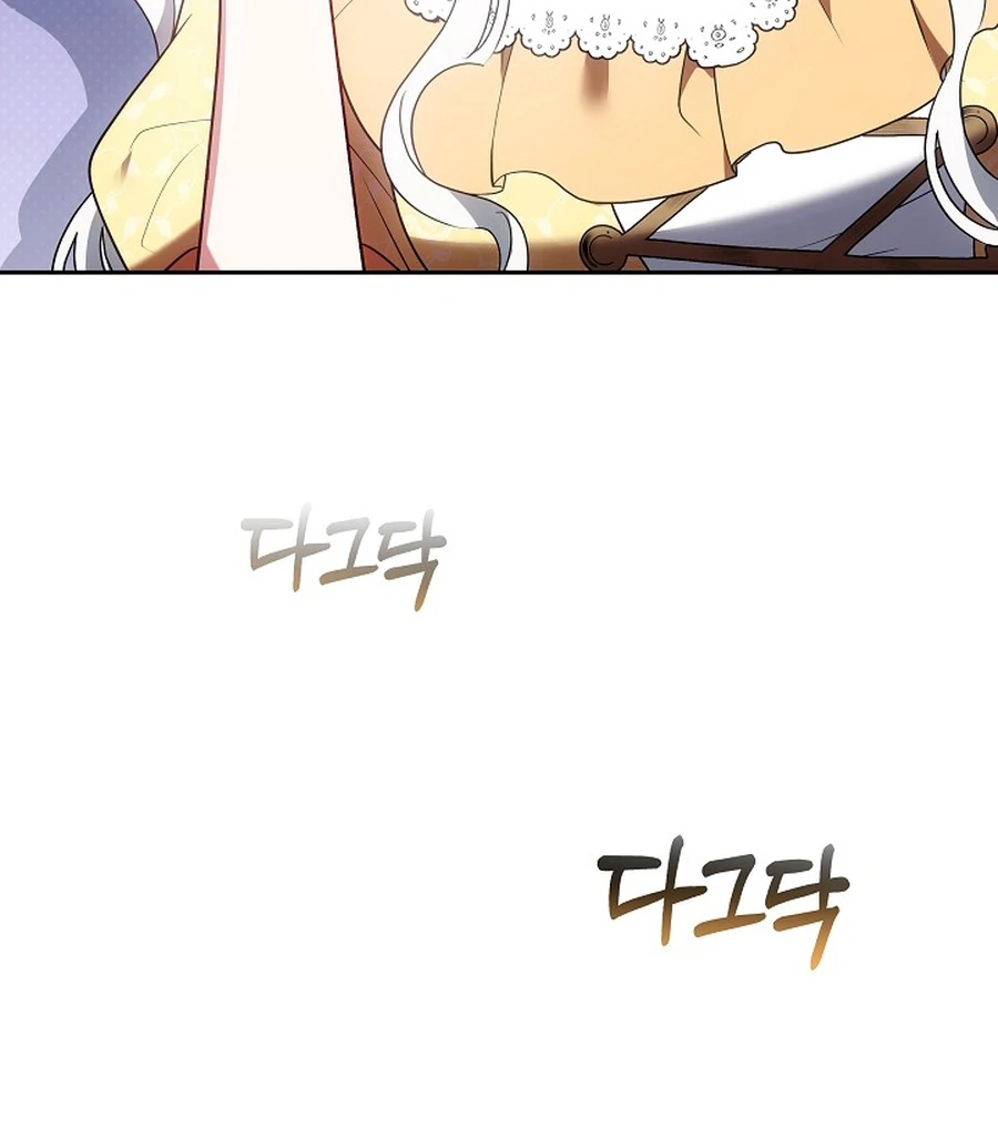 When Rage Turns You Into the Female Lead chapter 24 page 93