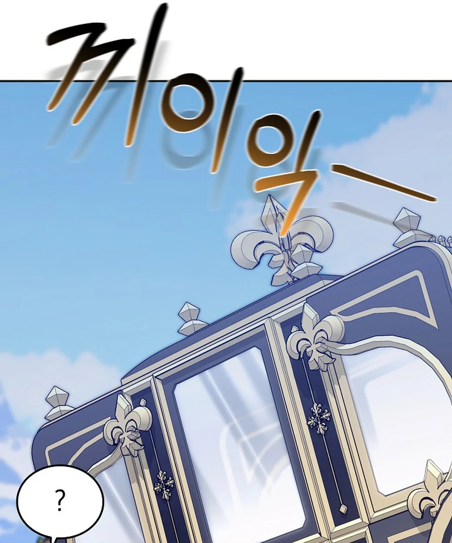 When Rage Turns You Into the Female Lead chapter 24 page 94