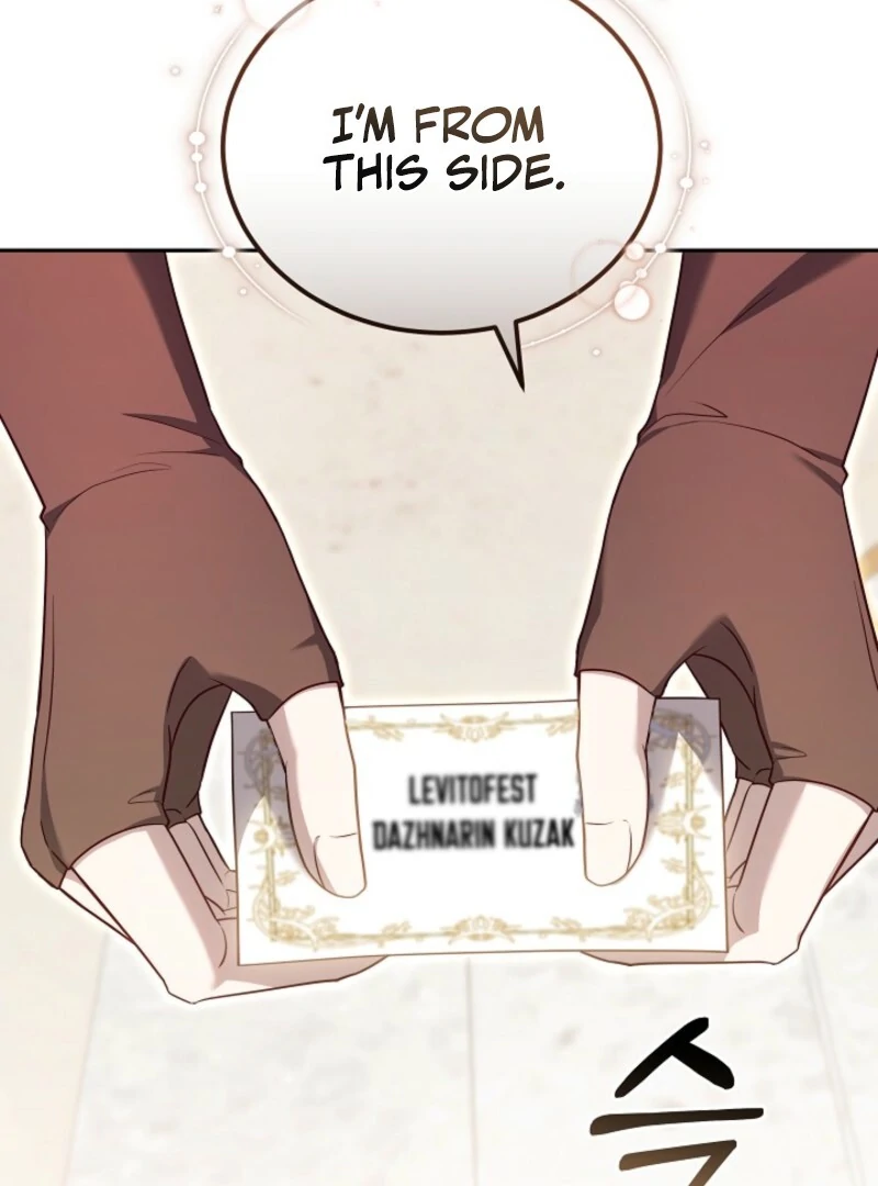 When Rage Turns You Into the Female Lead chapter 25 page 116