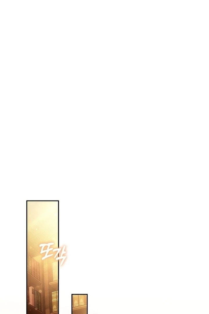 When Rage Turns You Into the Female Lead chapter 9.1 page 20