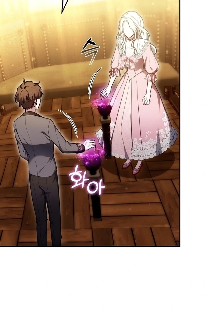 When Rage Turns You Into the Female Lead chapter 9.1 page 36