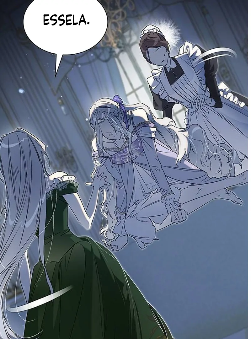 Do Your Best and Regret chapter 16 page 5