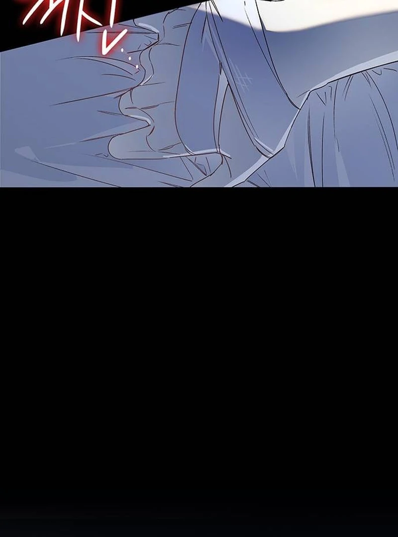 Do Your Best and Regret chapter 16 page 79